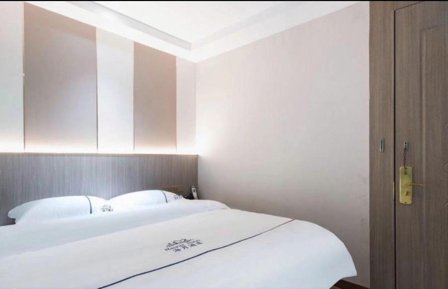 Hotel Haiyue