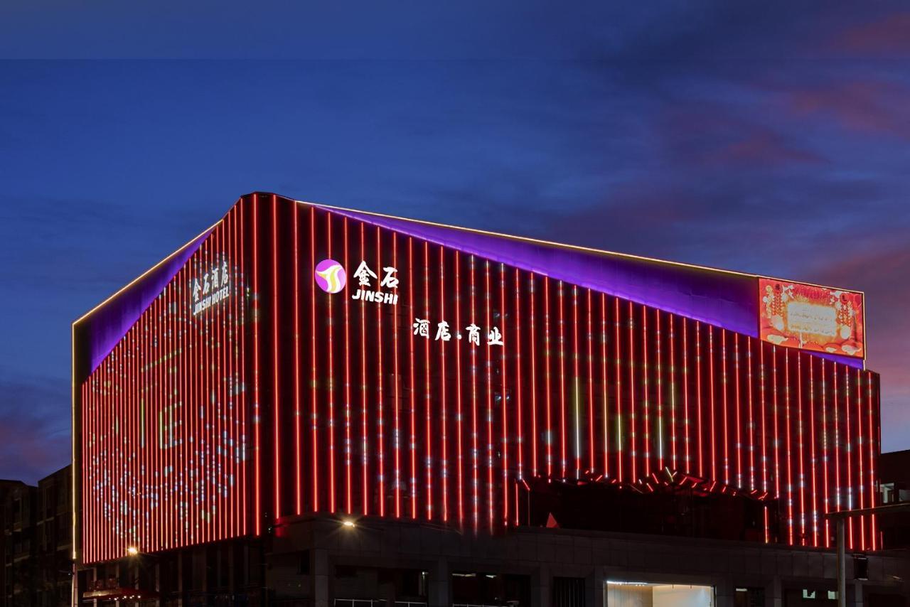 Jinshi Hotel 4*