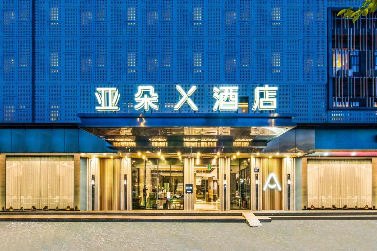 Atour X Zhujiang New Town Tianhe Park Station-free Shuttle Bus To Fair 5* Canton