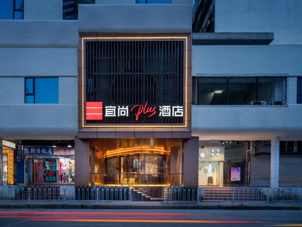 Echarm International Hotel Zhujiang New Town Wuyangcun Metro Station - Free Deliver Service To Canton Fair Complex Once A Day During Canton Fair Period 4* Guangzhou