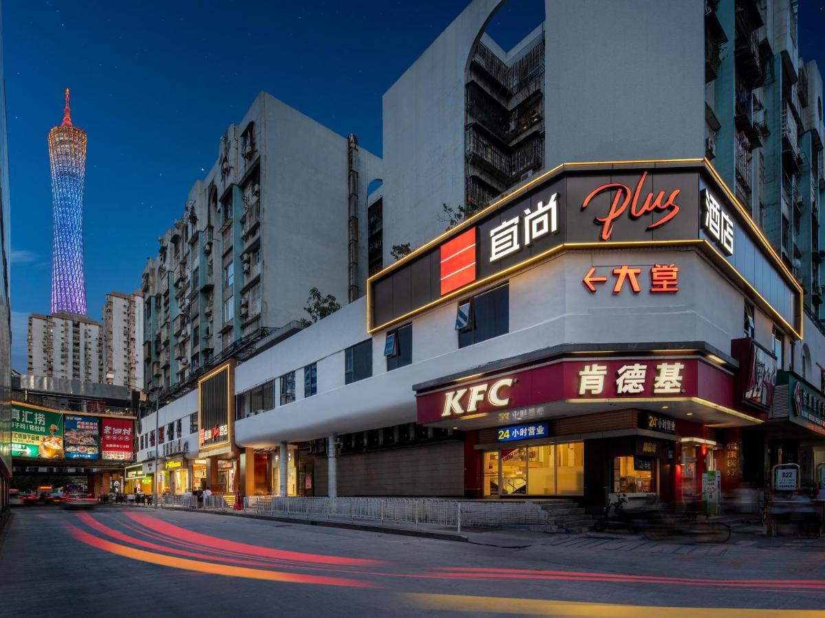 Echarm International Hotel Zhujiang New Town Wuyangcun Metro Station - Free Deliver Service To Canton Fair Complex Once A Day During Canton Fair Period 4*