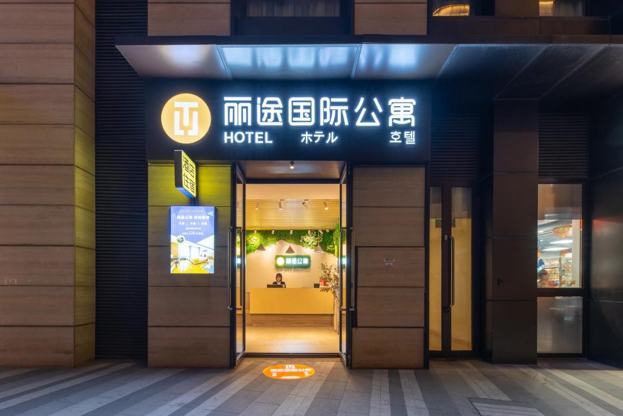 Livetour Shenzhou Road Metro Aparthotel Canton