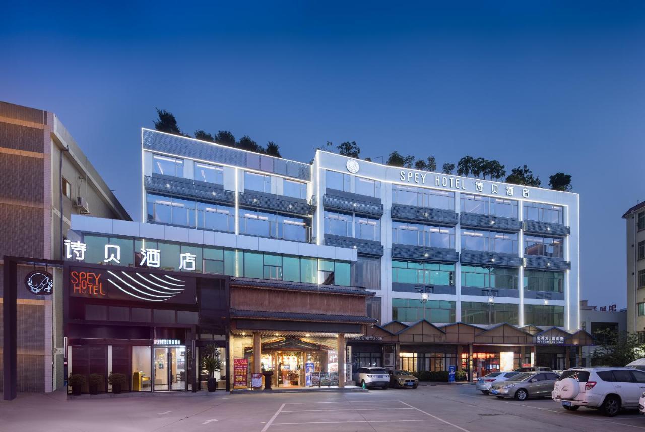 Hotel Spey Guangzhou