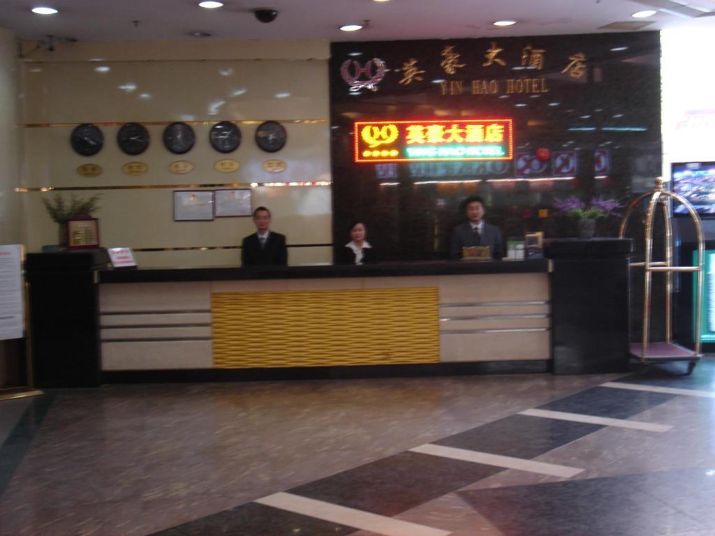 Hotel Ying Hao
