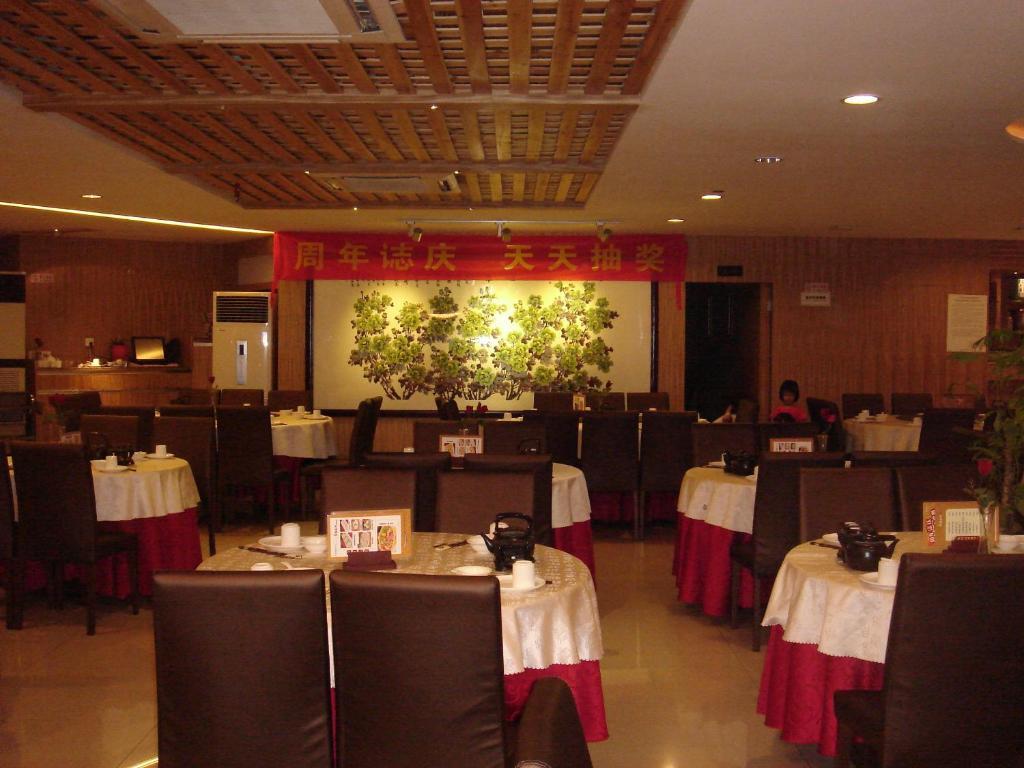 Ying Hao Hotel