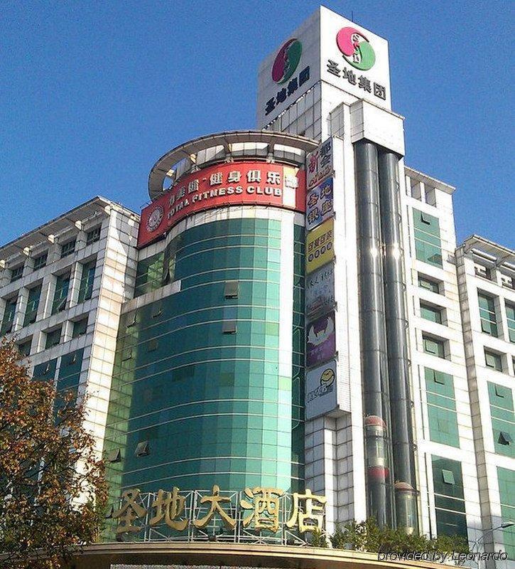 Sheng Di Guangzhou