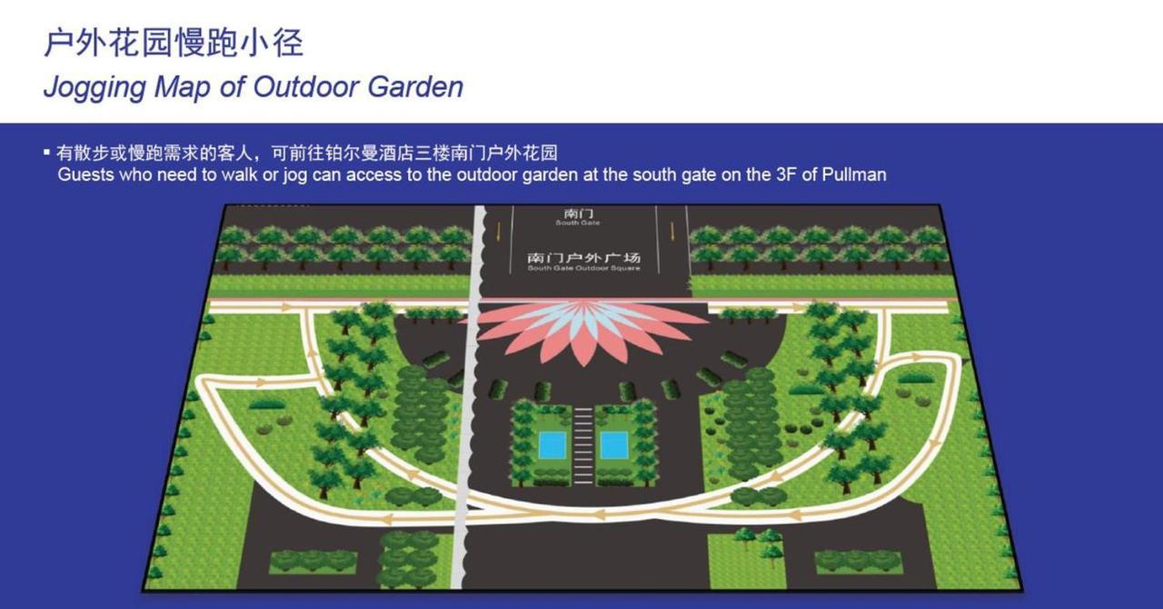 Hotel Novotel Baiyun Airport - Fair Free Shuttle Bus & Official Registration Agency