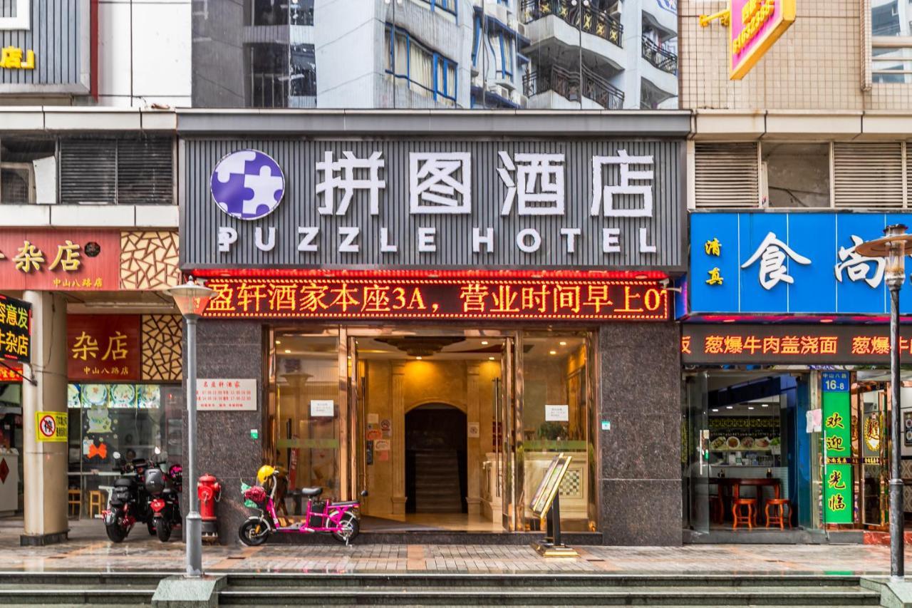 Hotel Puzzle - Zhongshan 8th Road Chenjiaci Subway Station Branch 2*