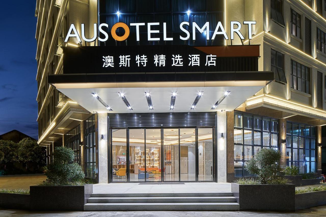 广州白云机场花东朝阳路亚朵酒店 Hotel