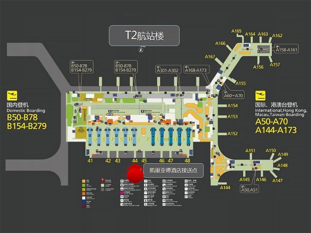 Hotel Kyriad Marvelous Baiyun International Airport Guangzhou