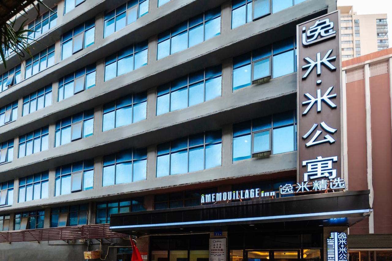 Aparthotel Amemouillage - Railway Station Xicun Metro Station 2*