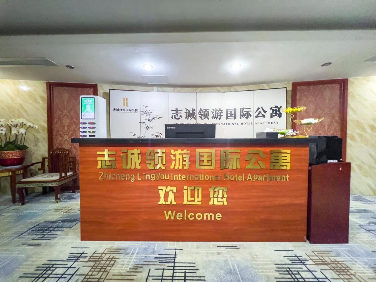 Hotel Zhicheng Leader Tour International Apartment-the Legend Building-free Shuttle Bus For Fair-1mins To Line5 Stn 2*
