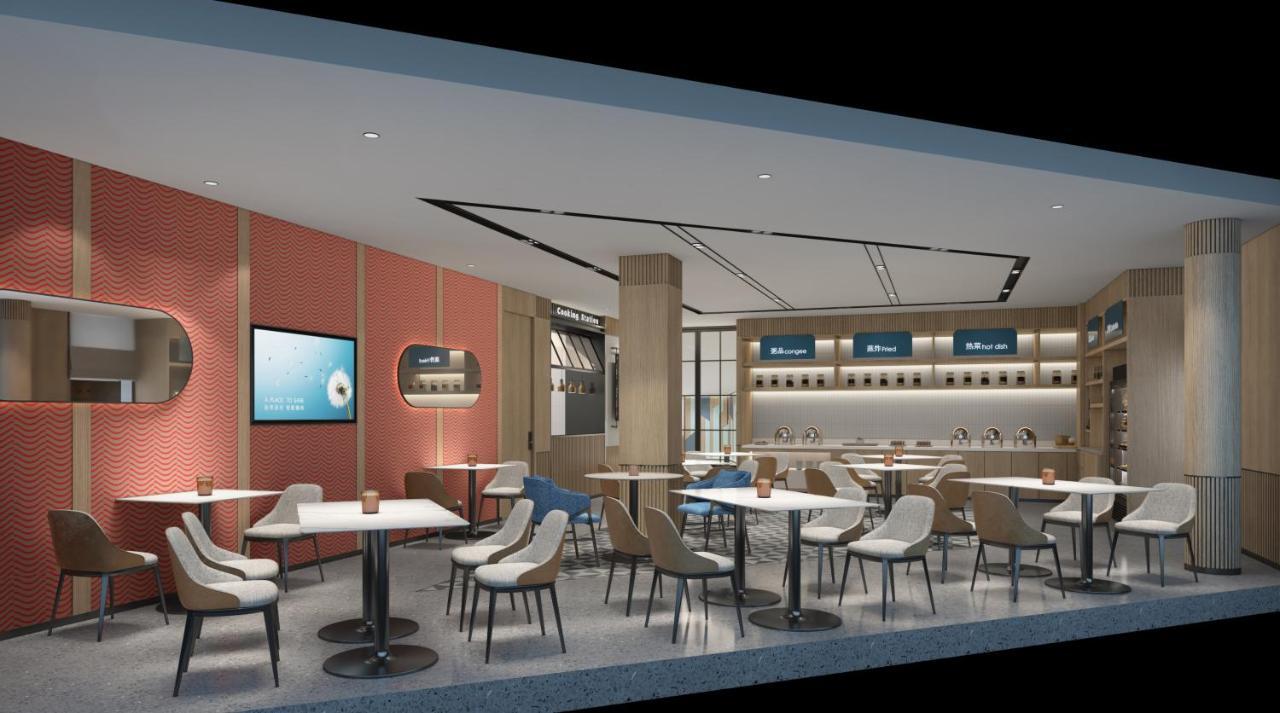 Hotel Yilin - Xiaogang Metro Store 4*