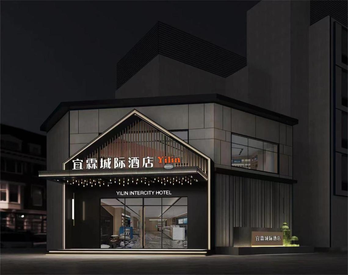Yilin - Xiaogang Metro Store 4*