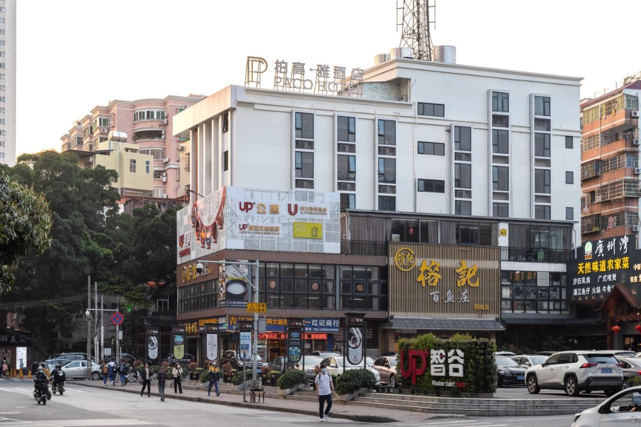 Hotel Paco Tower Pazhou-free Shuttle Bus For Fair 4*