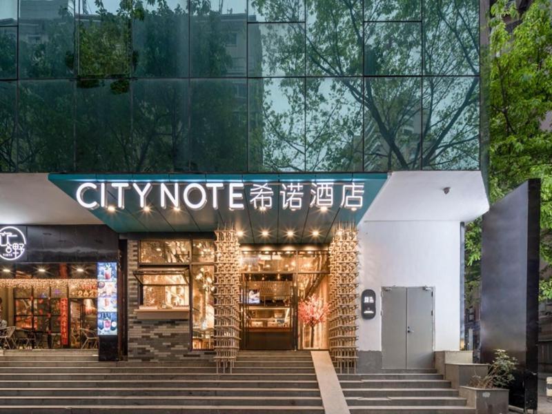Hotel Citynote Beijing Road Provincial People's Hospital 4*