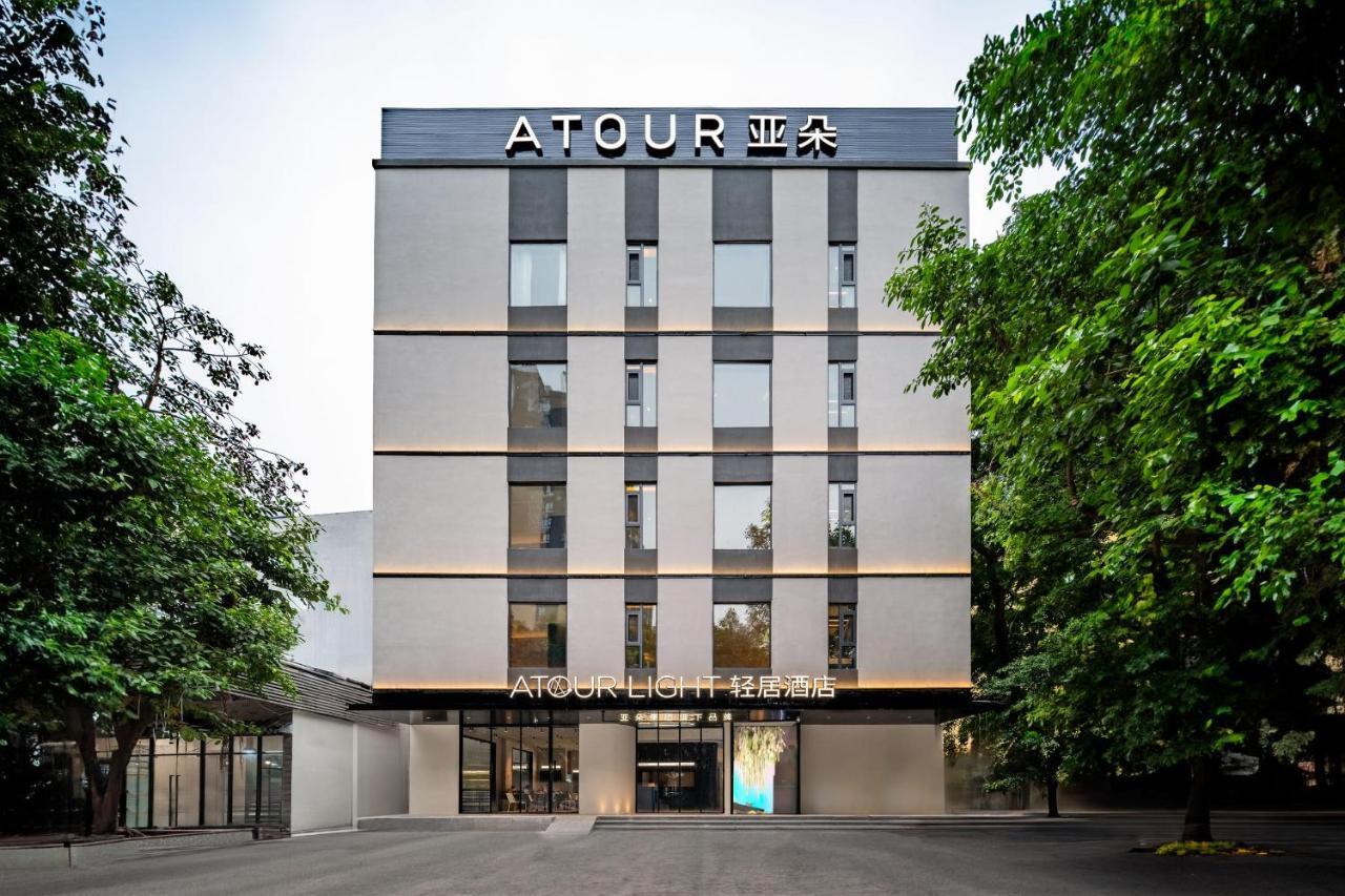 Hotel Atour Light Panyu Hanxi Changlong