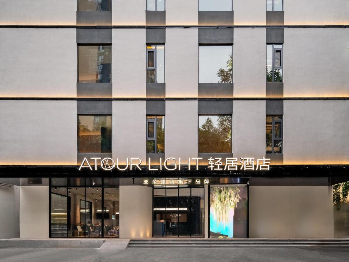Hotel Atour Light Panyu Hanxi Changlong Guangzhou