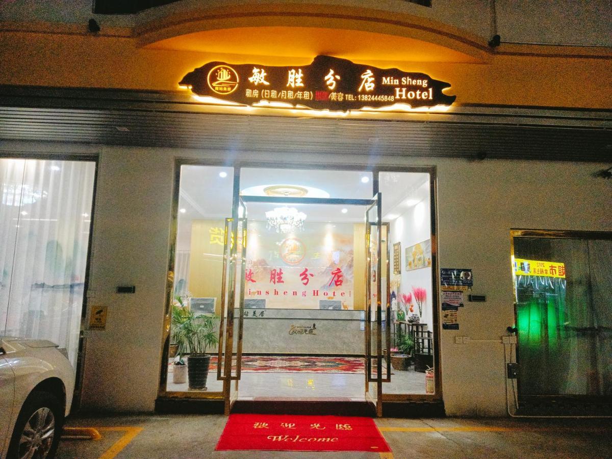 Apartamento Minsheng *