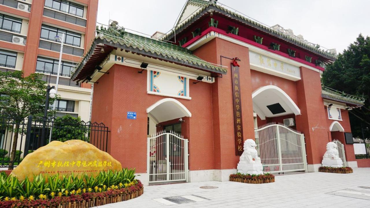 Yuxiang - Pazhou International Convention And Exhibition Center 3* Guangzhou