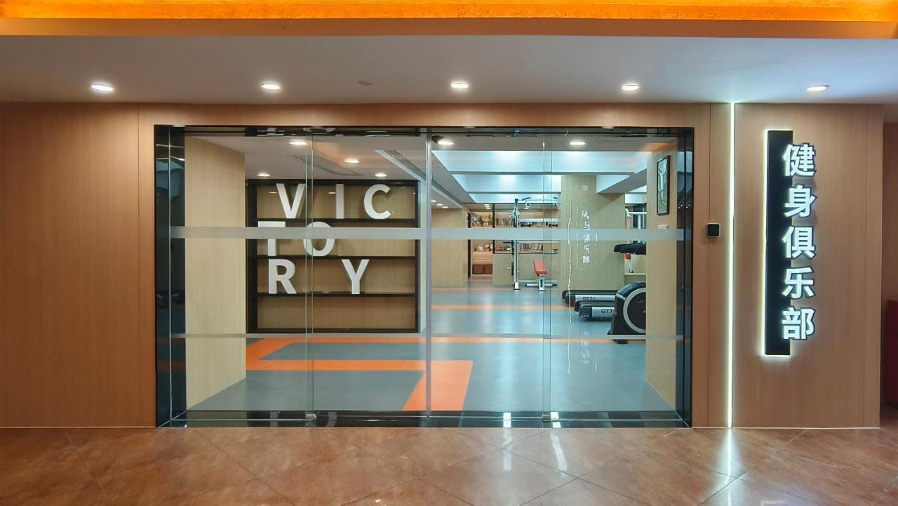 Hotel Guangdong Victory - Free Shuttle Bus To Exhibition Center During Fair 4*