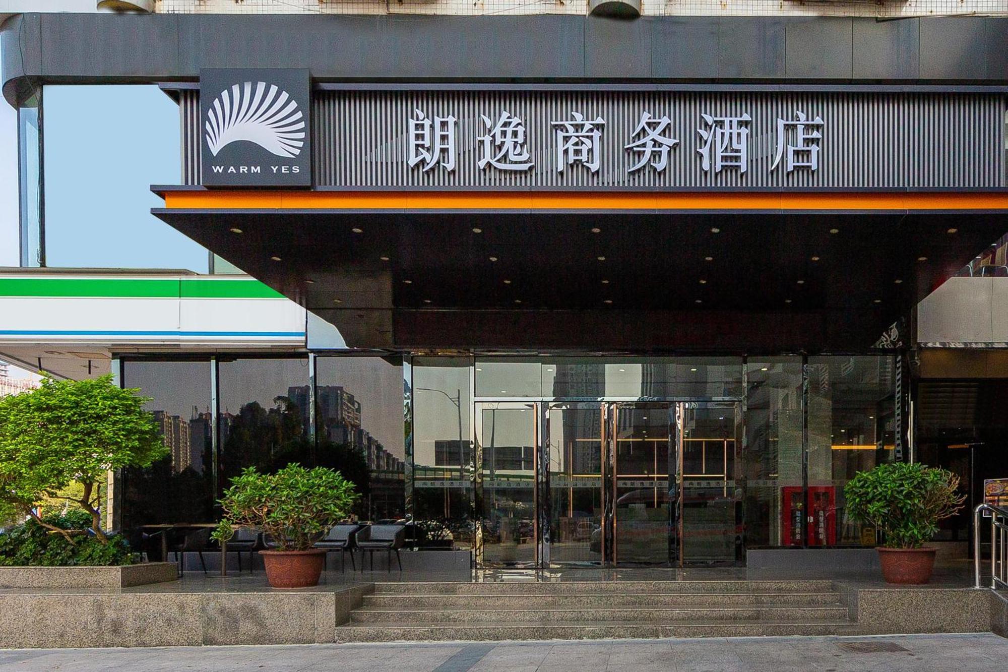 Warm Yes Business 4* Guangzhou