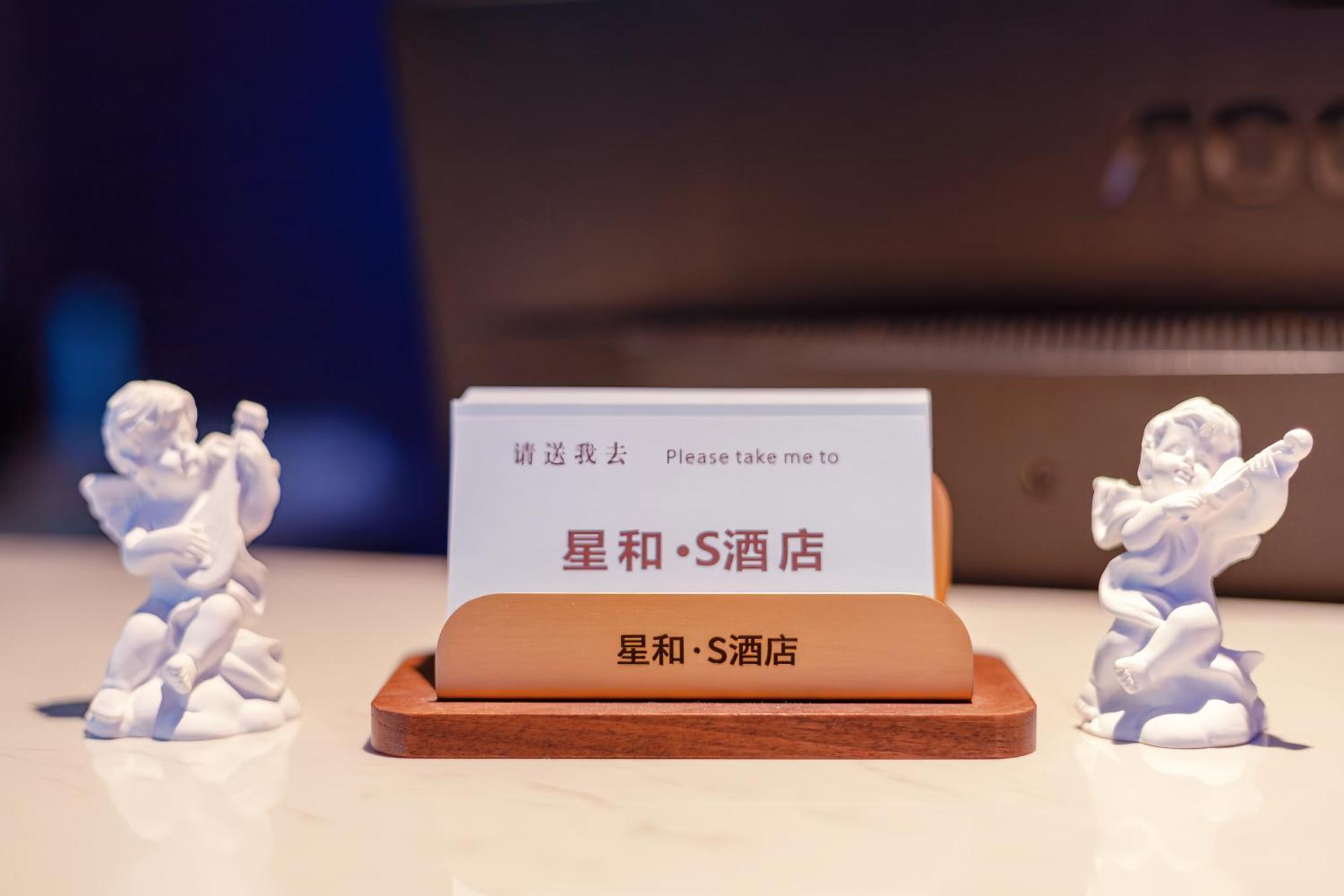 Xinghe Yuezhi S To Yuexiu Park Railway Station Subway Station -conference Centerbaima Clothing Flagship Store--reputation Preferred 3* Guangzhou