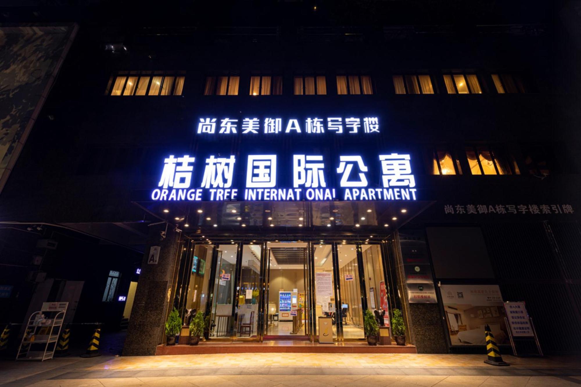 Orange Tree International Zhujiang New Town: Fair Shuttle Guangzhou