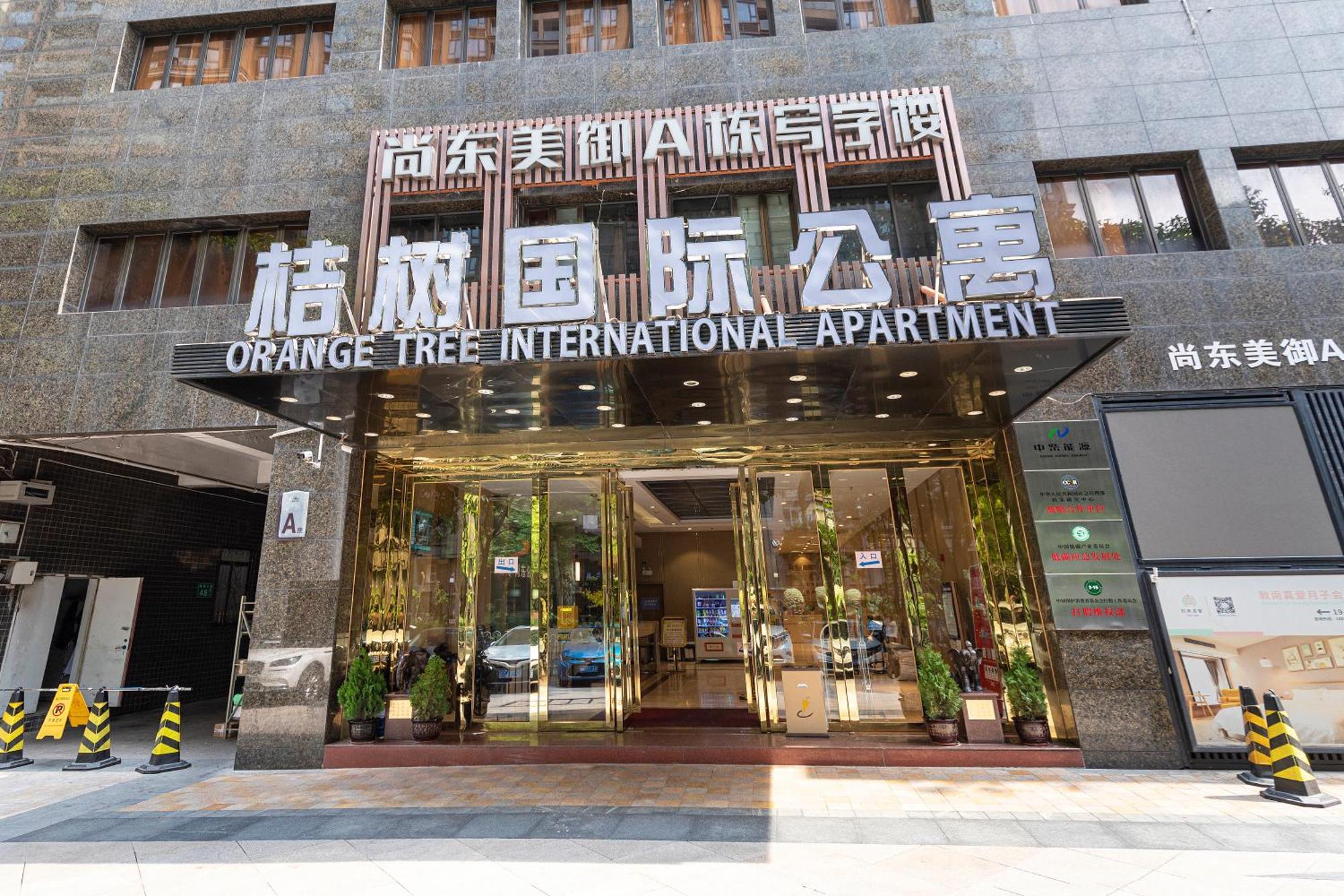 Orange Tree International Zhujiang New Town: Fair Shuttle Hotel Guangzhou