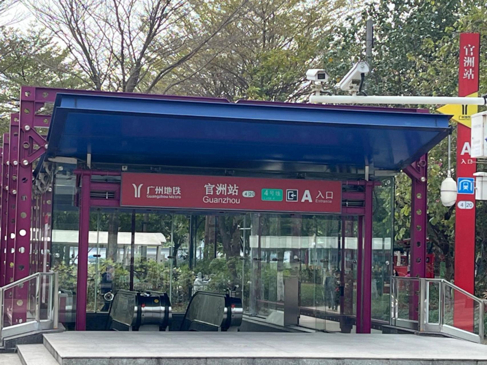 Somerset Bio-island Guangzhou-canton Fair Free Shuttle Bus * Guangzhou
