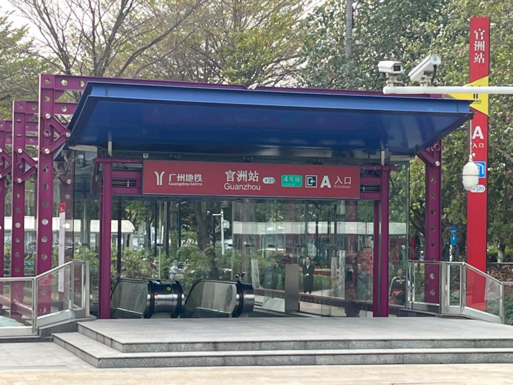 Apartment Somerset Bio-island Guangzhou-canton Fair Free Shuttle Bus