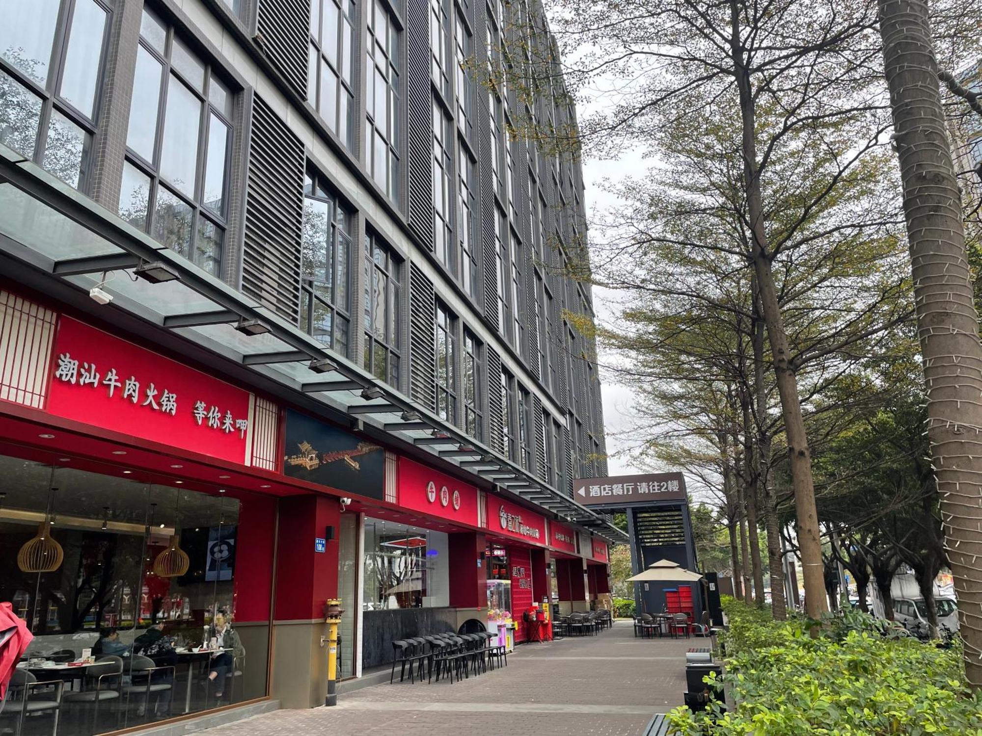 Bridal Tea House 4* Canton