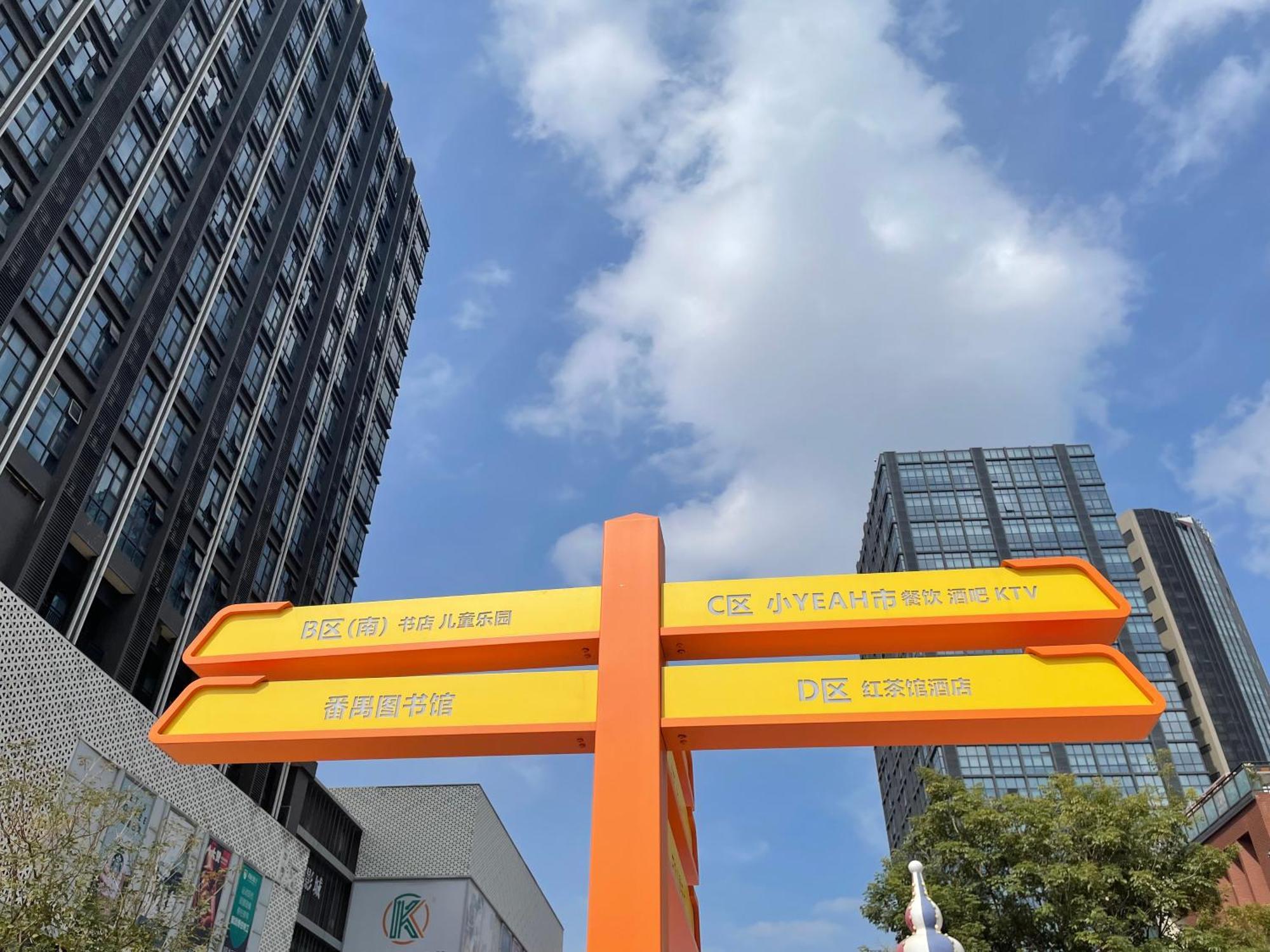 Hotel Bridal Tea House Hotel-free Shuttle Bus For Fair Guangzhou