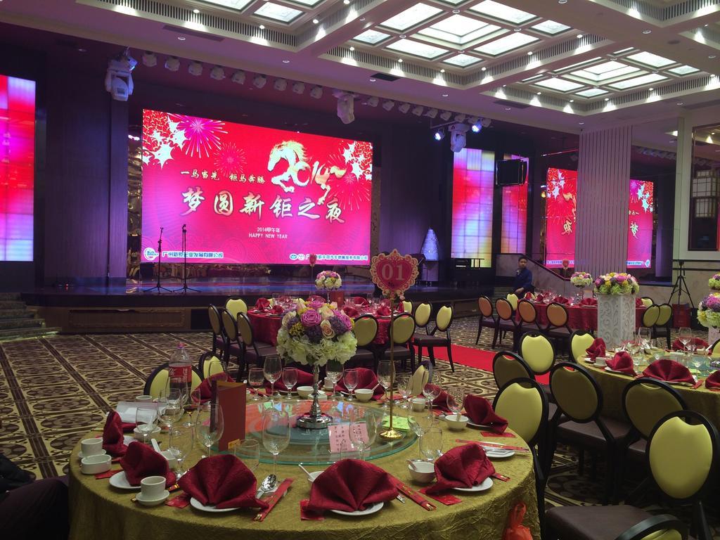 Hotel Leeden Jingxi Guangzhou