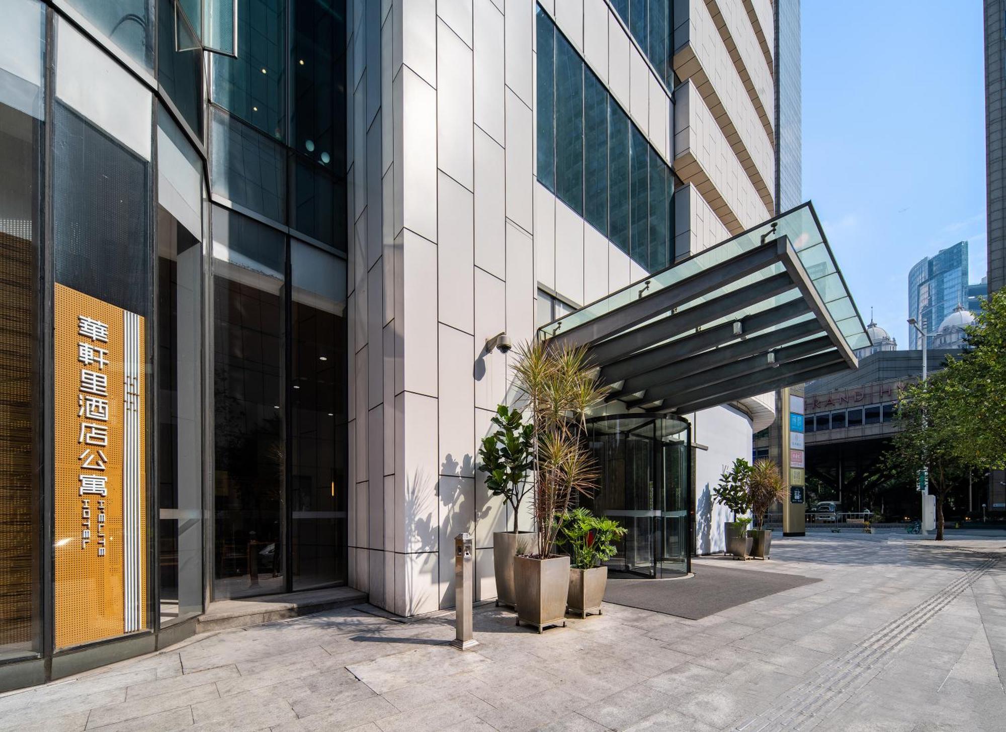 Hotel H' Elite Hotel- Free Fair Shuttle Bus And Registration Counter 4*