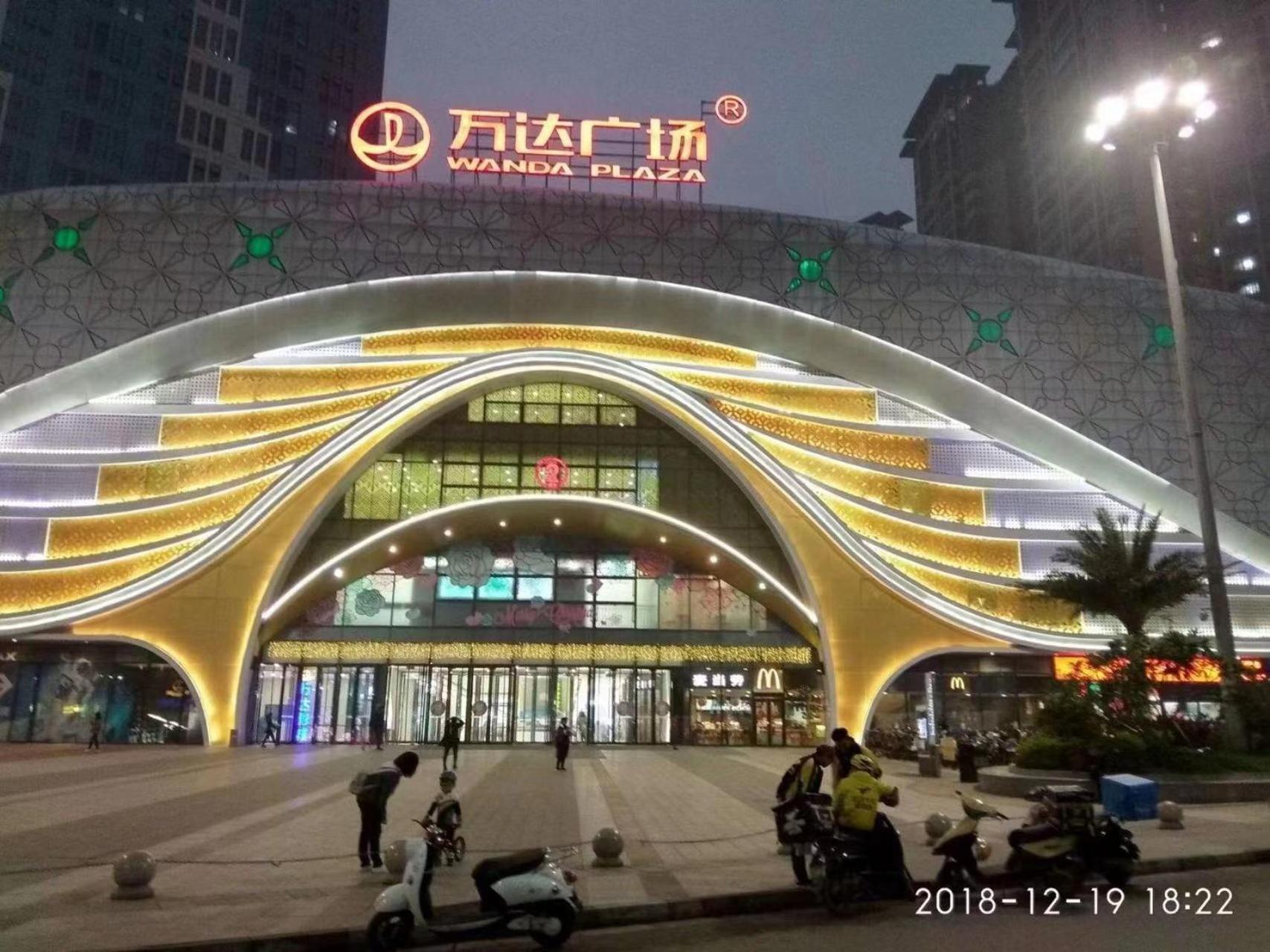 Yilin - Xiaogang Metro Store 4*