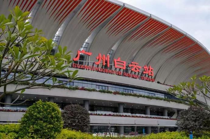 Hotel Yilin - Xiaogang Metro Store Guangzhou