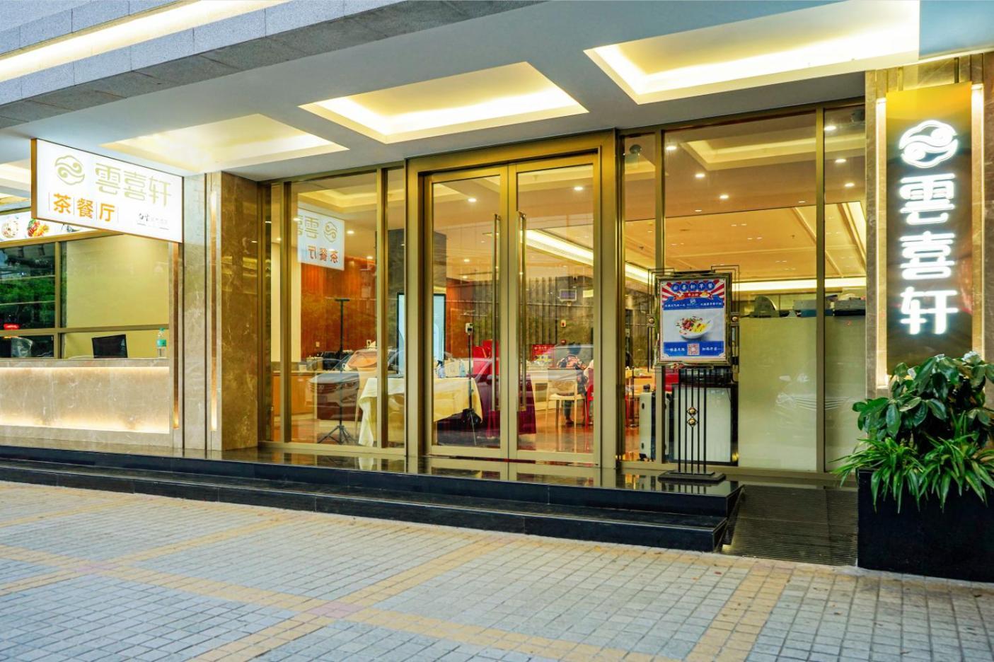 Hotel Guangdong Baiyun 3*