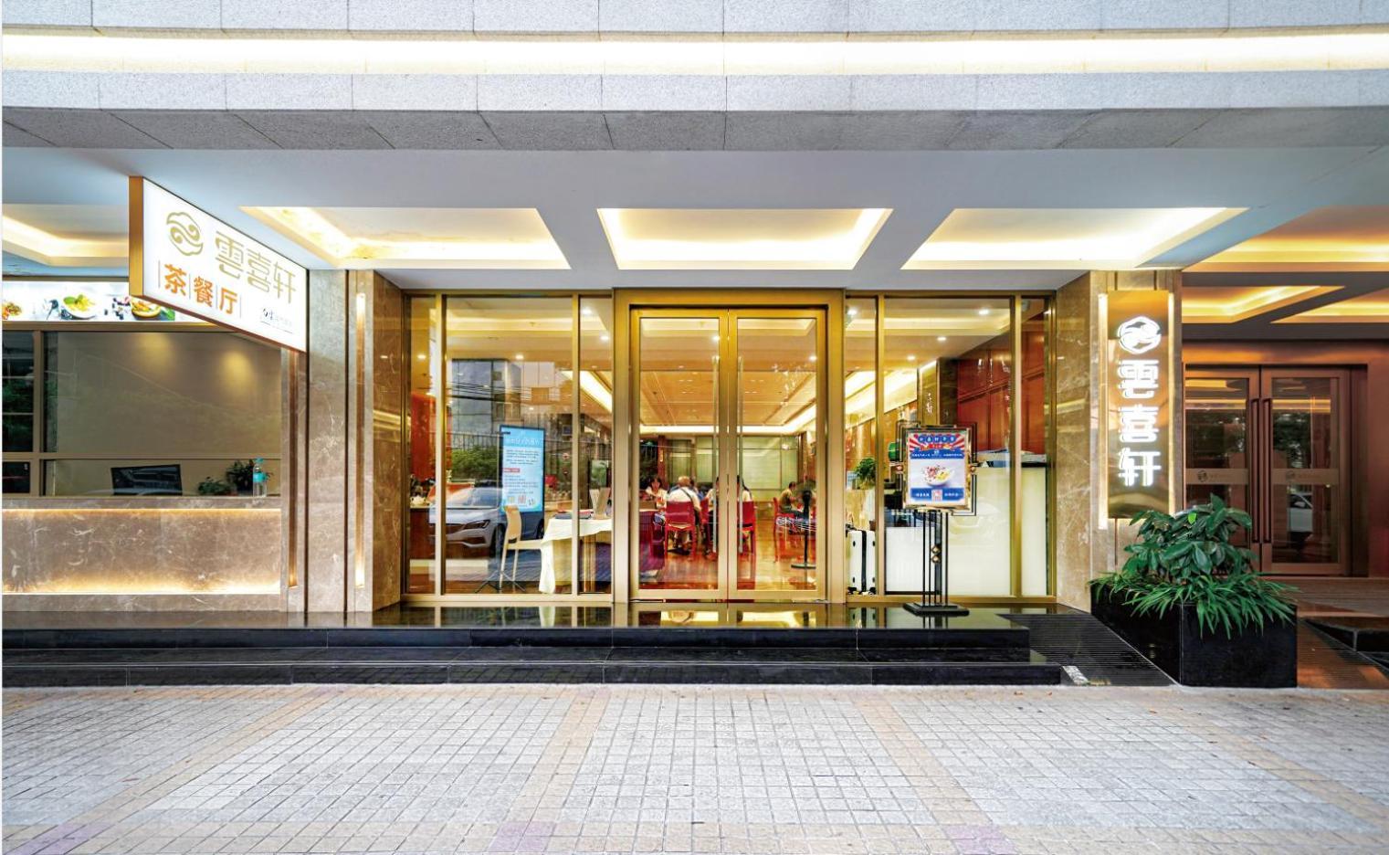 Guangdong Baiyun Hotel Guangzhou