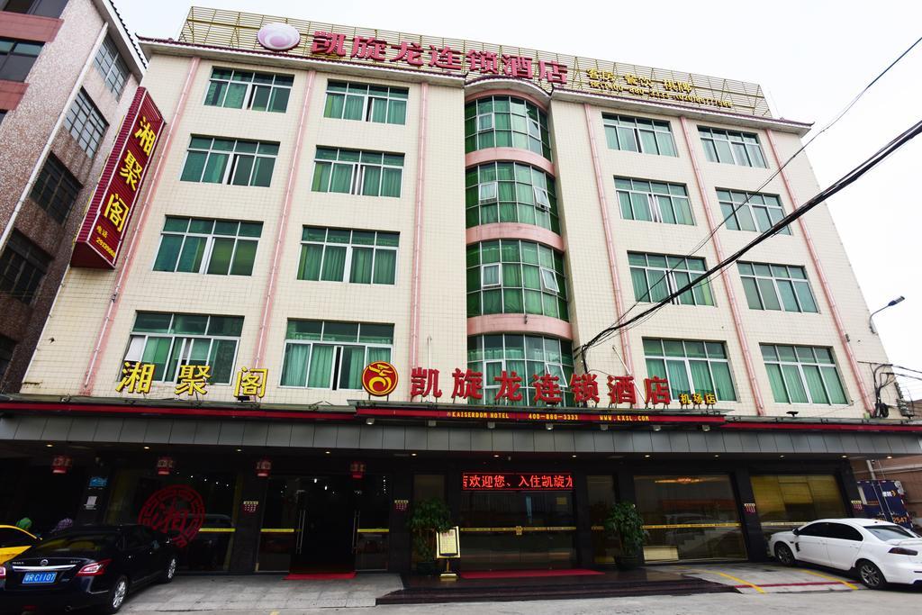 Kaiserdom Baiyun Airport-24-hour Airport-free Shuttle Bus