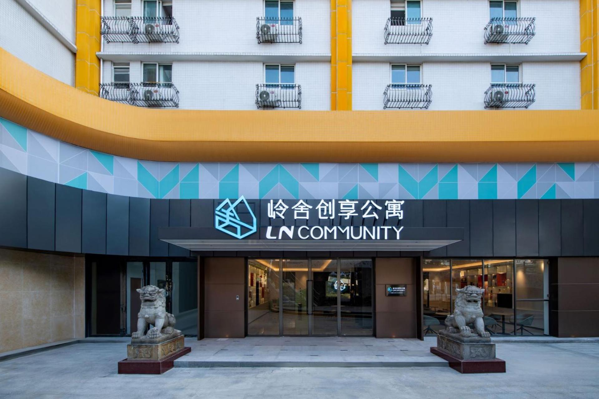 Hotel Lncommunity Haizhu Branch 2*