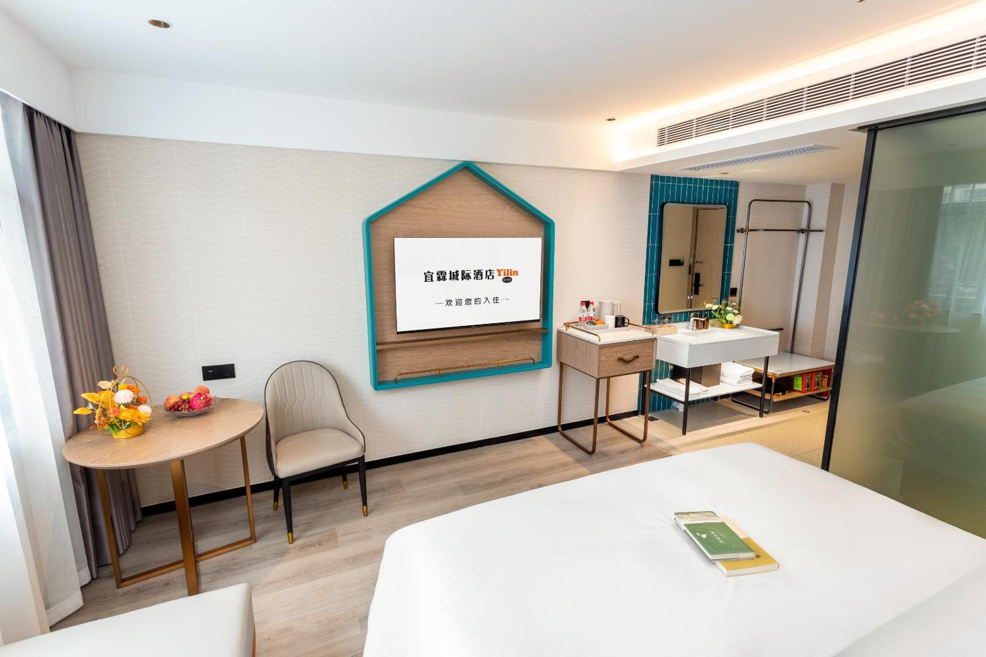 Hotel Yilin - Xiaogang Metro Store