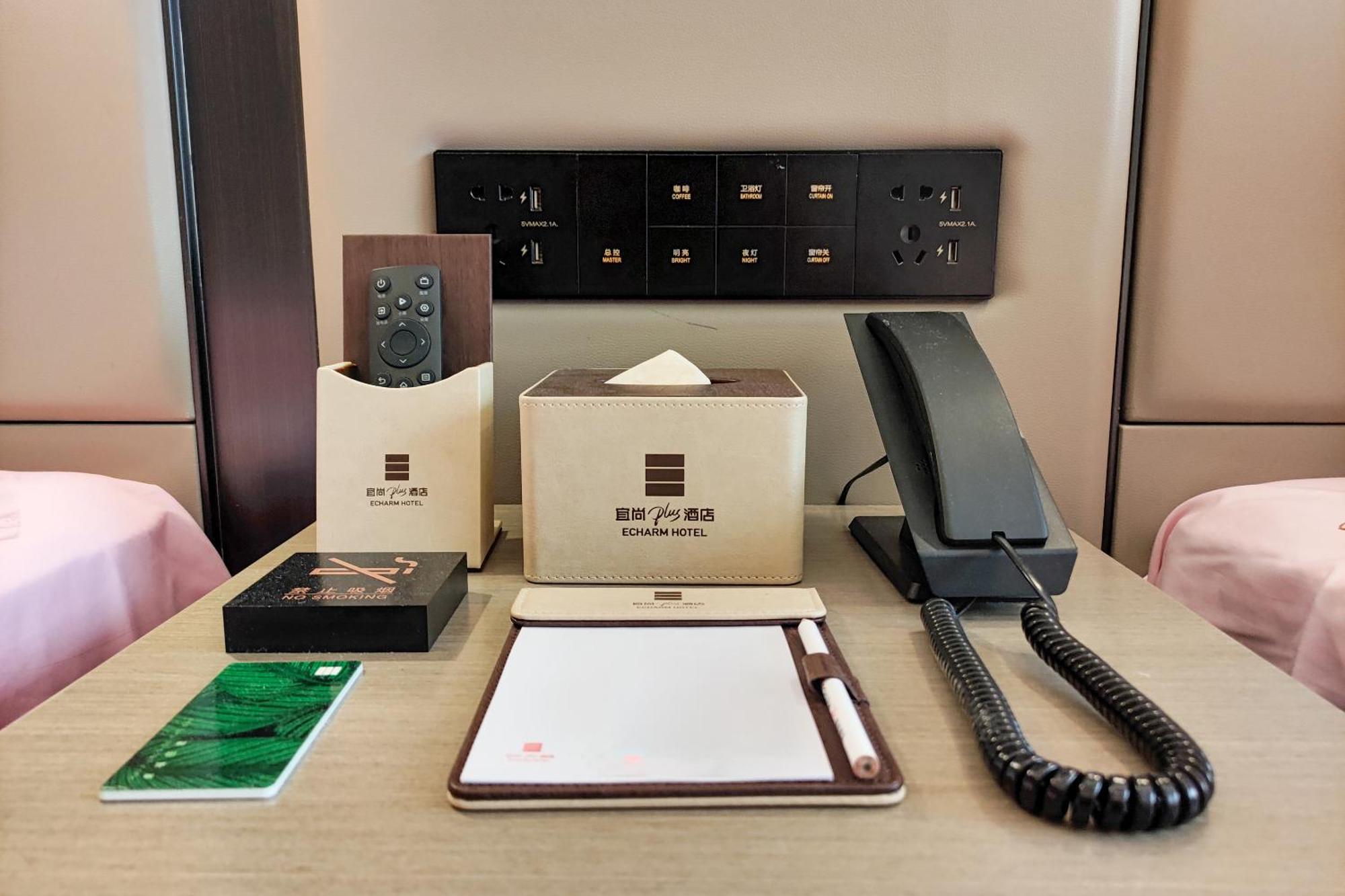 Hotel Echarm International Hotel Zhujiang New Town Wuyangcun Metro Station - Free Deliver Service To Canton Fair Complex Once A Day During Canton Fair Period 4*