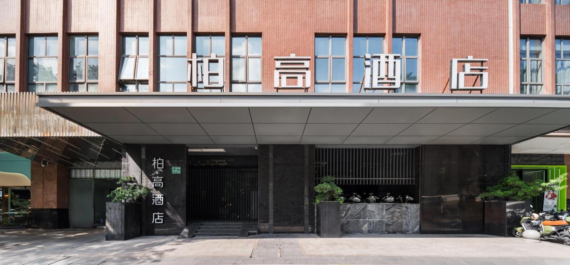 Hotel Paco Hotel Shuiyin Road Guangzhou-Free Bus Canton Fair