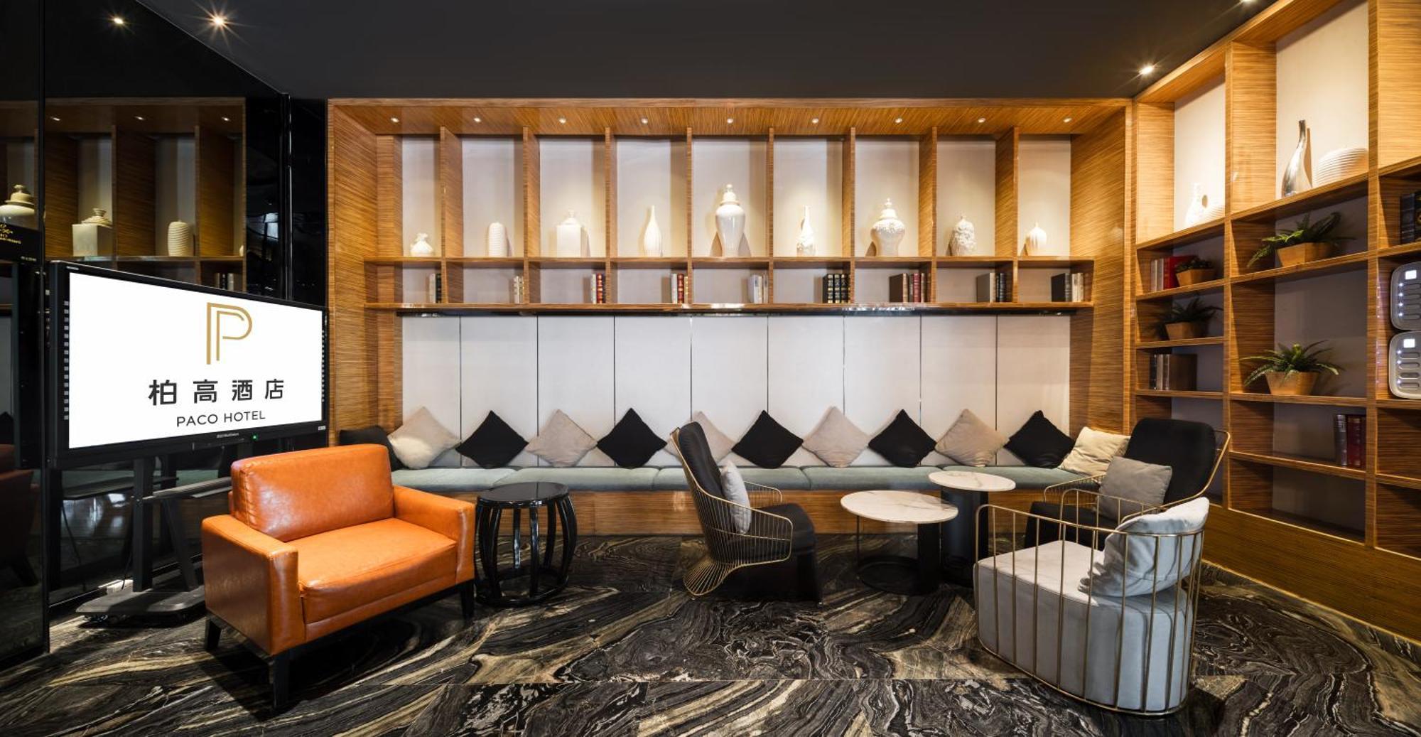 Paco Hotel Shuiyin Road Guangzhou-Free Bus Canton Fair 4*
