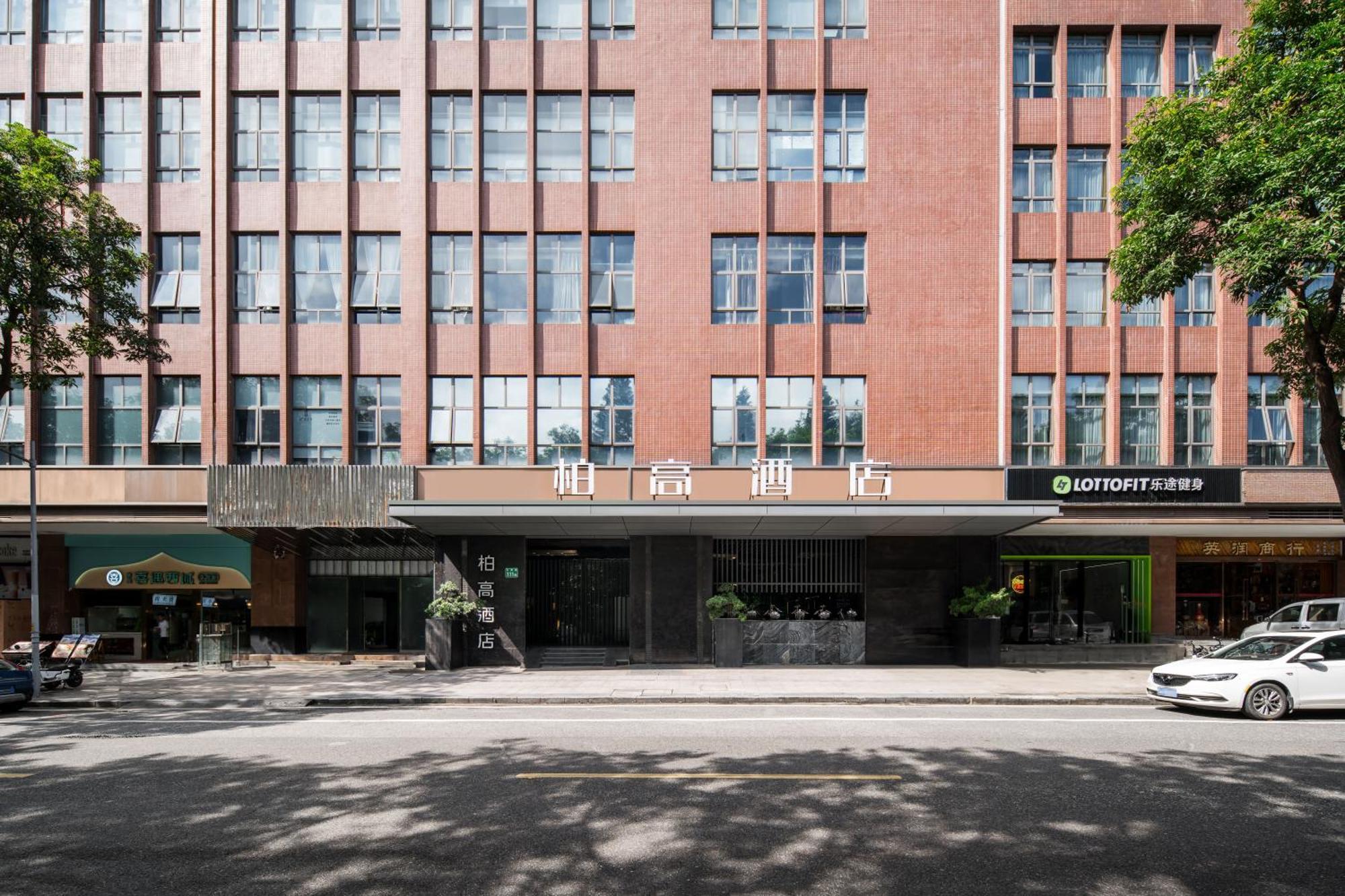 Paco Hotel Shuiyin Road Guangzhou-Free Bus Canton Fair 4* Guangzhou