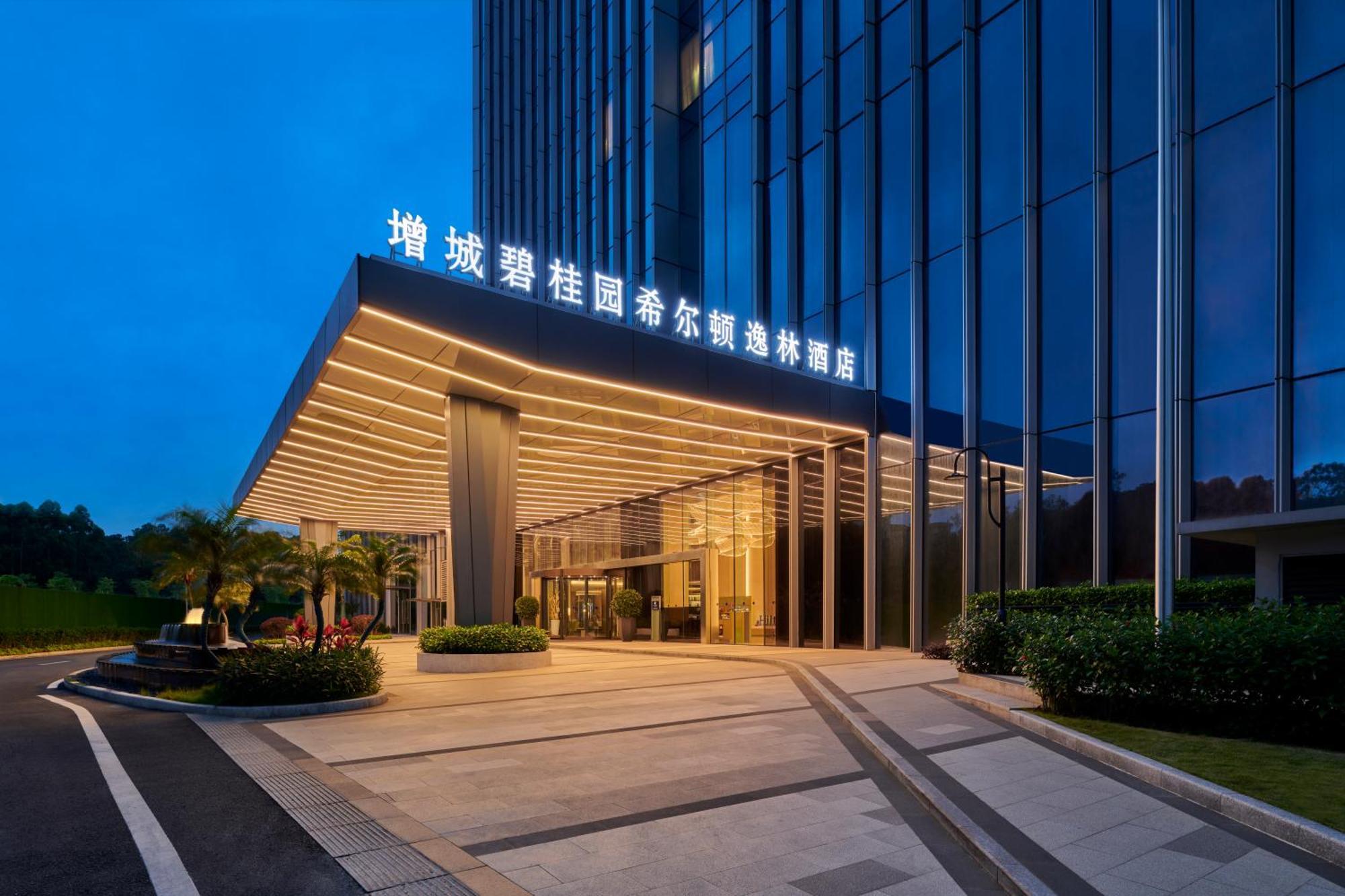 Doubletree By Hilton Zengcheng Guangzhou