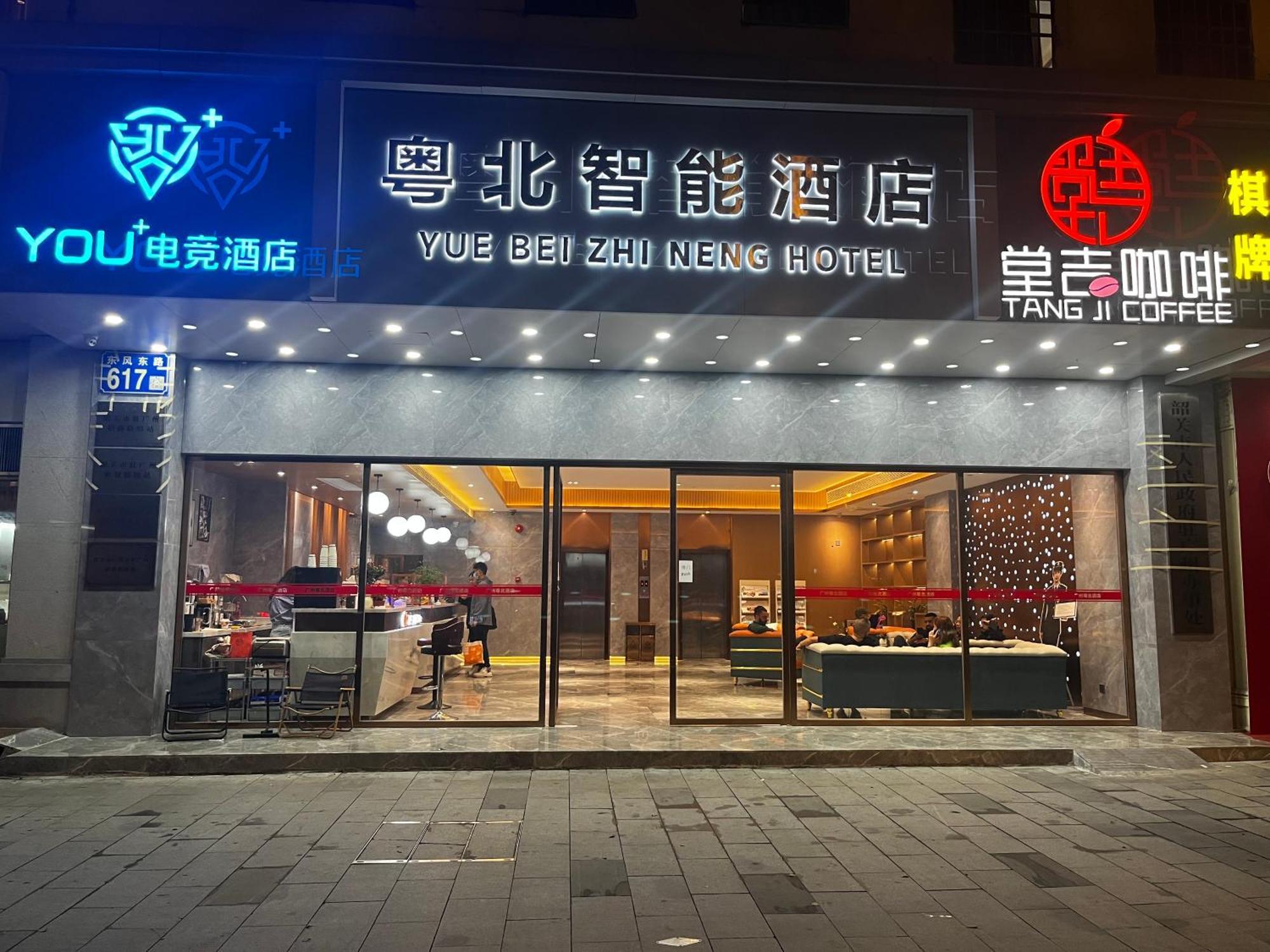 Hotel Slowcom┃yuebei （guangzhou Provincial Government) 3*