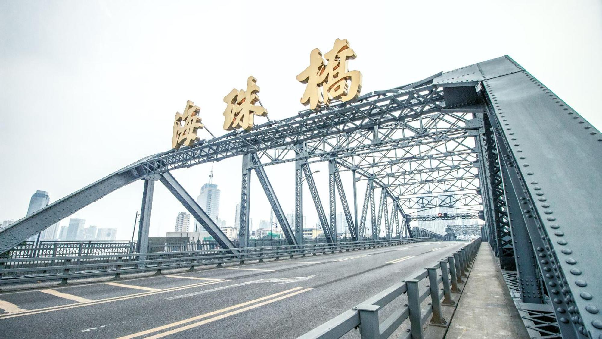 Echarm International Hotel Zhujiang New Town Wuyangcun Metro Station - Free Deliver Service To Canton Fair Complex Once A Day During Canton Fair Period