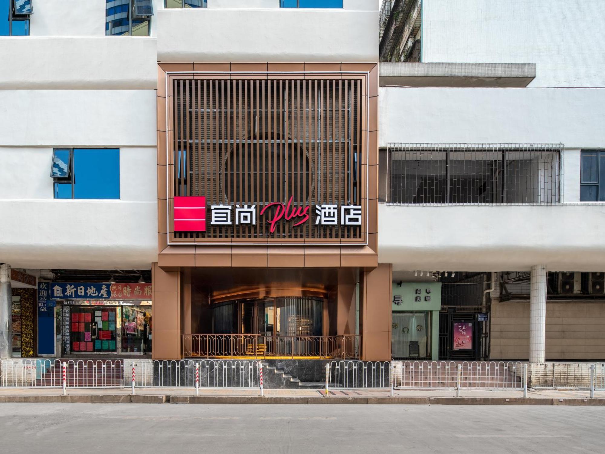 Hotel Echarm International Hotel Zhujiang New Town Wuyangcun Metro Station - Free Deliver Service To Canton Fair Complex Once A Day During Canton Fair Period Guangzhou